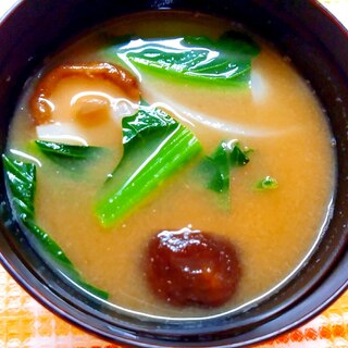 小松菜と椎茸と玉ねぎの味噌汁